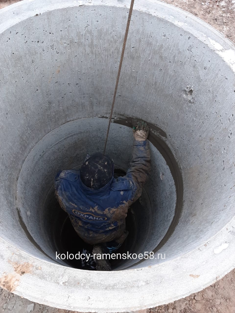 заделка швов между кольцами цементным раствором колодца в Раменском районе